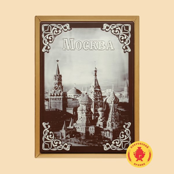 №3 Пряник 600г шоколадный  "Кремль" (в подарочной пластиковой упаковке)  в Нефтекамске