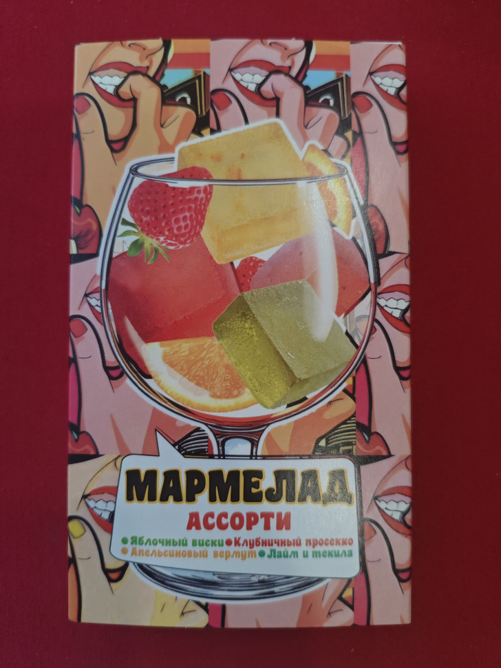  Мармелад АлкоАссорти(яблочный виски, клубничный просекко, апельсиновый вермут, лайм текила) 110г в Нефтекамске