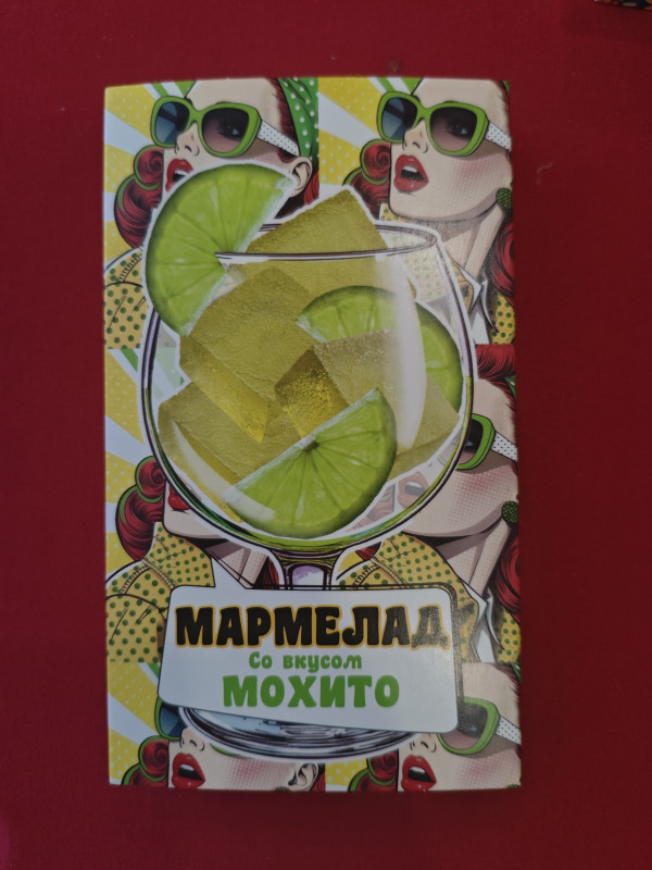 №2 Мармелад Мохито 110г в Нефтекамске