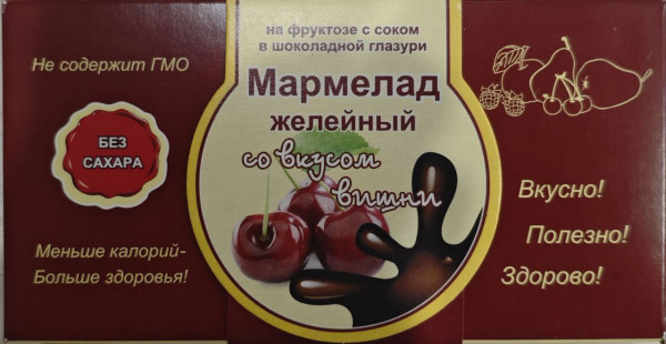 №2 Мармелад в шоколаде "Вишня" 120г в Нефтекамске