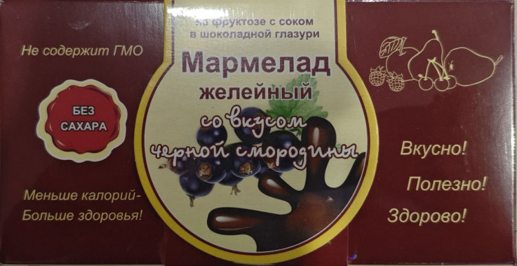  Мармелад в шоколаде "Чёрная смородина" 120г в Нефтекамске