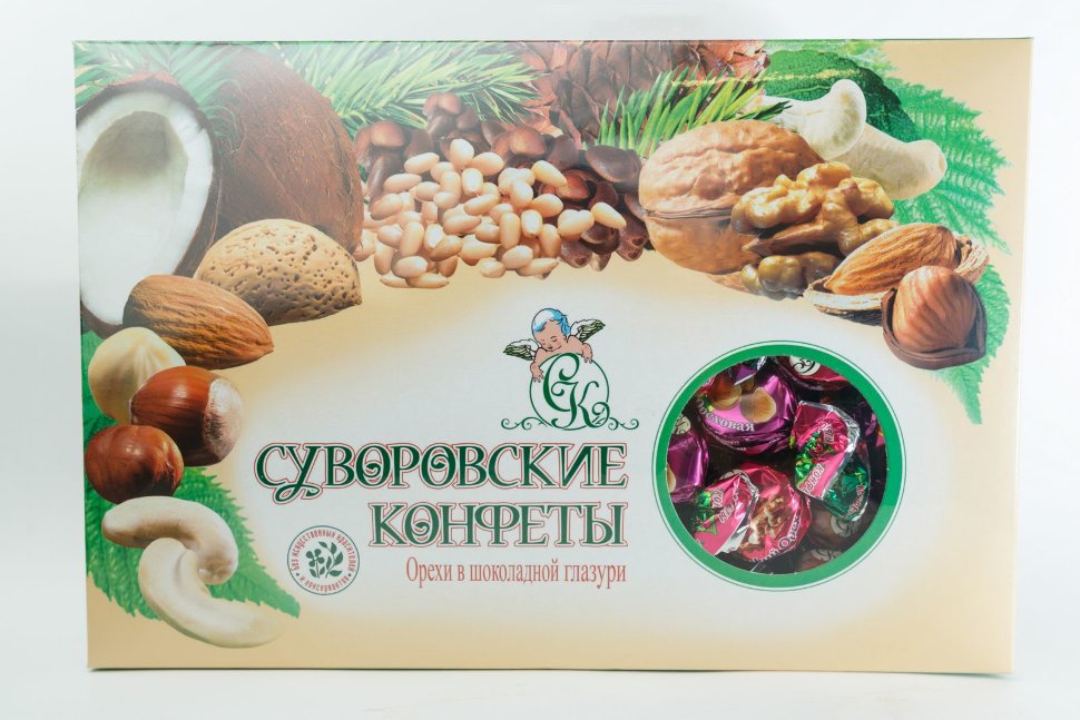  Суворовские конфеты (ореховое ассорти) 500г в Нефтекамске