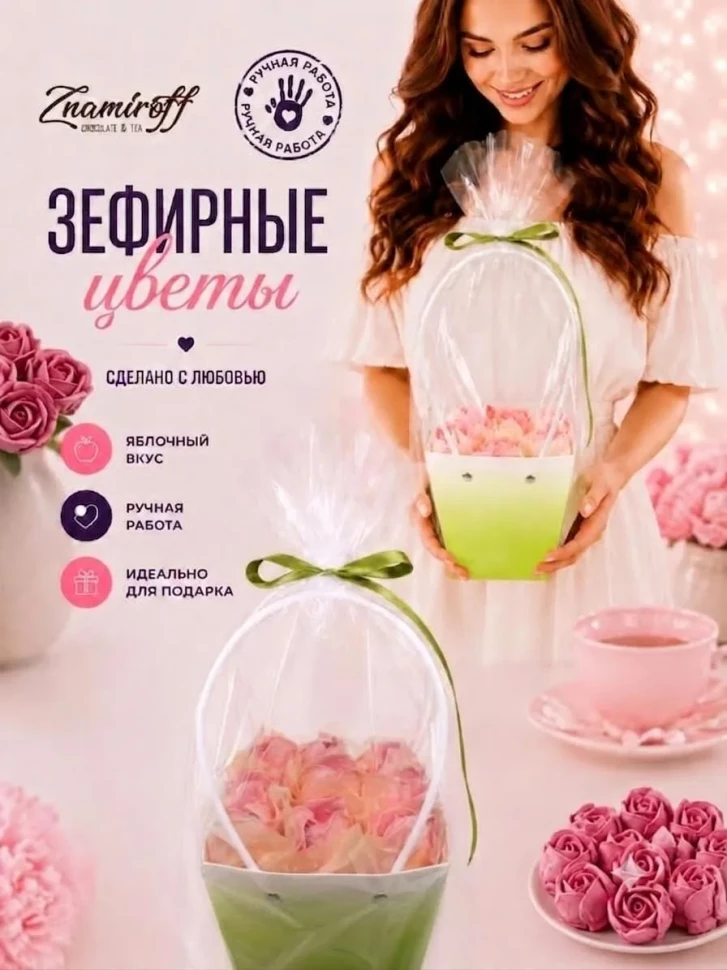    Сумка-корзинка с зефирными цветами 150г, Размер М розовые бутоны  в Нефтекамске