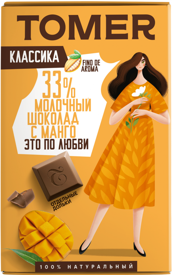 №1 Фабрика Томер  Молочный шоколад с МАНГО, 90г в Нефтекамске