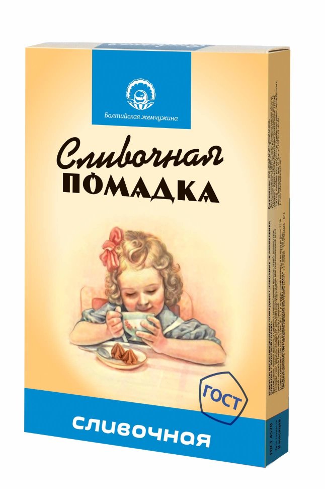  Балтийская жемчужина. Помадка сливочная, 150г   в Нефтекамске